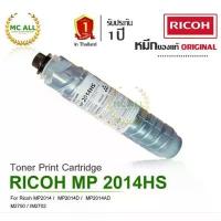 ราคา RICOH MP2014HS ของแท้ Original 100 % For Printer : Ricoh MP2014AD, MP2700,,IM2700 (1734507145673672169)