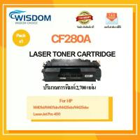 ราคา หมึกพิมพ์ CF280A/280A/CF280A/cf280 เครื่องปริ้น HP LASERJET PRO 400 PRINTER M401D/M401DN/M425DN/M425DW (1733246938529957223)