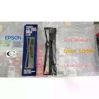 ราคา Epson Lq-590 (Ink Cloth with Refill Cartridge) Dot Matrix Printer Lq-590 Ready to Use, Equivalent Product (1733071458321663271)