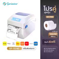 ราคา COD Gprinter เครื่องพิมพ์ฉลากความร้อน GP 1324D เครื่องปริ้นใบปะหน้า เครื่องพิมพ์ความร้อน ฉลากยา บาร์โค้ด Thermal printer (1734404496432858200)