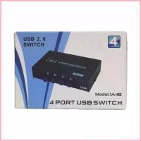 ราคา 4 Ports USB 2.0 Sharing Switch Switcher Adapter Box For PC Scanner Printer รุ่น1A4B ขาย (1732790835847660730)