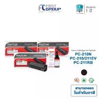 ราคา บล็อกบัสเตอร์ Pantum Toner PC-210EV /PC-210N/ 211EV / 211RB for Printer Pantum P2500W, M6500,M6600 (1734536517347608469)