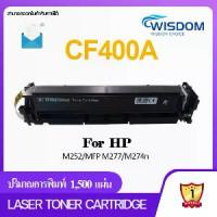 ราคา CODCF400A/CF401A/CF402A/CF403A/CF400/CF401/CF402/CF403/400A/401A/402A/403A หมึกปริ้นเตอร์ For printer เครื่องปริ้น HP Color LaserJet Pro M252/ MFP M277/ MFP M274n มีชุดแพ็ค BK/C/M/YTikTok (17339678838