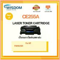 ราคา หมึกพิมพ์ CE255A/255A/ce255a/55A(HP55A) For printer เครื่องปริ้น HP LaserJet P3015/3011 จัดส่งจากกทม (1732850730232022744)