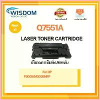 ราคา หมึกพิมพ์ Q7551A 7551 Q7551 7551A 51A For printer เครื่องปริ้น HP P3005 M3027mfp M3035mfp COD (1732791832178558356)