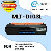 ราคา ตลับหมึก 103L D103L D103 MLT-D103L 103 LASER TONER For Samsung Printer ML-2950 ML-2955 SCX-4728 SCX-4729 (1733229397587297763)