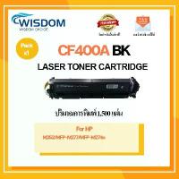 ราคา CF400A/CF401A/CF402A/CF403A หมึกพิมพ์ For printer เครื่องปริ้น รุ่น HP Color LaserJet Pro M252/ MFP M277/ MFP M274n จัดส่งที่รวดเร็ว (1733804860303508784)