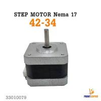 ราคา Step Motor Nema17 42-34 D-Axis อะไหล่มอเตอร์ For 3D Printer ขาย (1734587875088041635)
