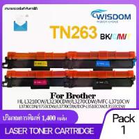 ราคา จัดส่งถึงบ้าน หมึกปริ้นเตอร์ 263/TN263/TN263BK/TN263C/TN263M/TN263Y ใช้กับปริ้นเตอร์รุ่น For printer เครื่องปริ้น Brother MFC-L3750CDW/L3735CDN/L3770CDW/DCP-L3551CDW/L3270CDW/L32 (1734278748460713704)