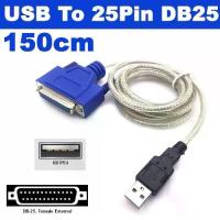 ราคา COD สายแปลง USB to Printer DB25 25-Pin Parallel Port Cable Adapter ( 150cm USB To 25Pin DB25 Female IEEE 1284 ) (1733459403012343221)