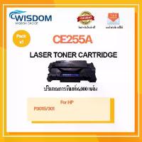 ราคา หมึกพิมพ์ CE255A/255A/ce255a/55A(HP55A) For printer เครื่องปริ้น HP LaserJet P3015/3011 (1729687067325533099)