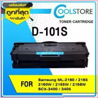 ราคา COOLS หมึกเทียบเท่า D101S/101/D101/MLT-D101S For SAMSUNG PRINTER ML-2160/2165/SCX-3400/340/760P สปอตสินค้า (1732942330167854405)