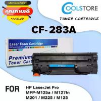 ราคา CODCOOL ตลับหมึกเลเซอร์ CF283A/CF283/283A/283 สำหรับ Printer LaserJet Pro MFP M125a/M127fn/M201/M225/M125/M127TikTok (1733771360812434960)
