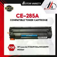 ราคา CODMOTOR ตลับหมึกโทนเนอร์เลเซอร์ TONER CE-285A/CE285A/CE 285A/HP85A/HP 85A/285A/CE285/HP CE285A/HP 285A/HP285A/HP CE285 For HP Printer LaserJet P1102TikTok (1733829573548410644)