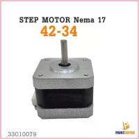 ราคา Step Motor Nema17 42-34 D-Axis อะไหล่มอเตอร์ For 3D Printer สวัสดิการสด (1732943002892601151)