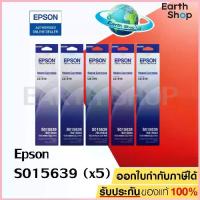 ราคา ตลับผ้าหมึกแท้ Epson S015639 ยาว 10เมตรเต็ม Ribbon Cartridge Original For Dot Martrix Printer LQ310 LQ-310 / EARTH SHOP ซีโอดี (1732644974821082938)
