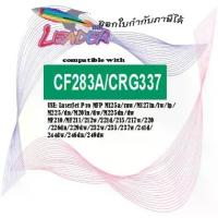 ราคา Leader Brand ตลับหมึกเลเซอร์ สีดำ สำหรับ Canon337 Printer รุ่น MF210/221/212w/221d/215/217w/220/226dn/229dw/232w/235/23 สปอตสินค้า (1734698559578408224)
