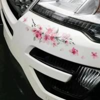 ราคา สติ๊กเกอร์ติดรถ ดอกซากุระสีชมพู ลายดอกไม้ รูปลอกไวนิลสำหรับรถยนต์ รักอัตโนมัติ อุปกรณ์จัดแต่งทรงผม เหมาะสำหรับผู้หญิง แต่งรถ แต่งรถ (1730933317209131517)