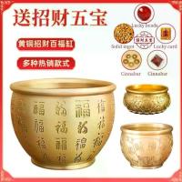 ราคา โถข้าวทองเหลือง Feng Shui Xuan พร้อมห้าสมบัติแห่งโชค 2025 ชุดโชคใหม่ล่าสุด โถร้อยพร โถสมบัติ (รวมเงินห้าจักรพรรดิ/ทองคำแท่ง/ทองแดง/ลูกปัดโอน/การ์ดทองคำเสริมความมั่งคั่ง) โถข้าว F (1734264268196841326)