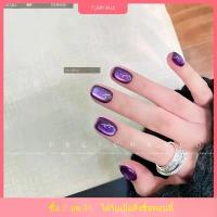ราคา เพ้นท์เล็บ, Xiaoying, ผงแม่เหล็กชั้นดี, ตาแมว, เจลตาแมว, โถ 5g, สำหรับเล็บปลอม, ยาทาเล็บ, พร้อมหินไพลินสีม่วง, Demon Lord (1732072318402529822)