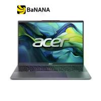 ราคา โน๊ตบุ๊ค Acer Swift Go 14 SFG14-63-R950 Gray by Banana IT (1731534928780430102)