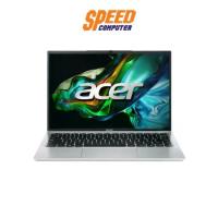 ราคา ACER ASPIRE LITE(AL14-51M-56HU) Intel Core i5-1235U NOTEBOOK(โน๊ตบุ๊ค) | By Speed Computerer (1731692350729980104)