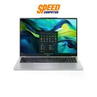ราคา ACER Aspire Lite 16 (AL16-52P-51Y1) INTEL CORE i5-1344U NOTEBOOK (โน้ตบุ๊ค) | By Speed Computer (1731601463511910600)