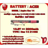 ราคา CODBATTERY : ACER Z1402 ++ แท้ ORG ใช้ได้กับรุ่น ACER Aspire One 14 Z1402 Z1402 1402-394D สินค้ามือ1 รับประกันสินค้าจากร้านค้า 6เดือนเต็มTikTok (1732236985878873821)