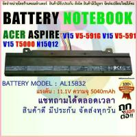 ราคา ORIGINAL GRADE BATTERY ACER ASPIRE แบตเตอรี่ เอเซอร์ AL15B32 Battery for Acer Aspire V15 V5-591G V5-591 T5000 N15Q12 ขาย (1732992198436226586)