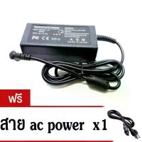 ราคา AC adapterที่ชาร์จ notebook 19V3.42A หัวเหลือง for acer (1734164156563686896)