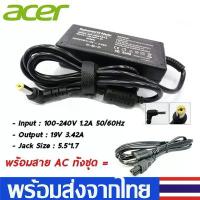 ราคา พร้อมส่ง Acer Adapter19V/3.42A(5.5X1.7Mm) plete Notebook Charging Cable Set Acer Adapter Size Head for Acer Acer Charging Cable Acer B37 (1733002743481402551)