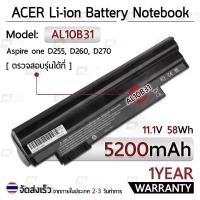 ราคา รับประกัน 1 ปี - แบตเตอรี่ โน้ตบุ๊ค แล็ปท็อป ACER AL10A31 AL10G31 AL10B31 5200mAh สำหรับ Aspire One 522 AO522 AOD255 AOD255E AOD260 D255 D260 722 d257 P0VE6 PAV70 NAV70 D255E Battery Notebook Laptop (