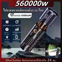 ราคา ขายดี ขายดีประจำเดือนนี้ ไฟฉายLEDไฟฉายแรงสูง100000lumensไฟฉายสว่างมากๆ ซูมได้ ไฟฉายชาร์จไฟส่องไกล5000เมตร ไฟฉายแรงสูง แท้ ไฟฉายไฟแรงสูงFlashlight (1733820696429233200)