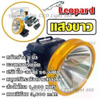 ราคา CODBest Flashlight พร้อมส่ง!!!LP-6606 (( แสงขาว / แสงเหลือง )) ไฟฉายคาดหัว ไฟฉายคาดศรีษะ ไฟฉายแรงสูง ไฟฉาย ตราเสือ / ตราช้าง รุ่น LP6606 ลุยฝนได้ ส่องไกล 1000 เมตรTikTok (1734175458259011047)