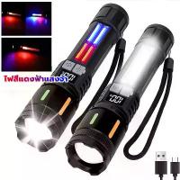 ราคา [COD] ไฟฉายแรงสูง แท้ ซูมได้ ไฟฉายสว่างมากๆ ไฟฉาย led ชาร์จได้ ไฟฉายแบบชาร์จ ไฟฉายกันน้ำ ไฟฉายแรงสูง1000000lmปรับแสงได้5ระดับ ไฟฉายเดินป่า ไฟฉายแรงสูงไกลไฟฉายติดปืนไฟฉายคาดหัวแรง (1734386161964910539)