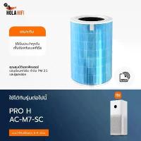 ราคา COD ไส้กรองอากาศ Xiaomi Pro H สำหรับ เครื่องฟอกอากาศ Xiaomi MI Air Purifier Pro H Filter (1733575952835905195)