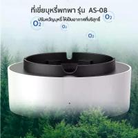 ราคา ที่เขี่ยไร้ควันพร้อมฟังก์ชั่นฟอกอากาศ เครื่องฟอกอากาศ USBต่อต้าน ที่เขี่ยมือสอง ที่เขี่ยไอเสียอัตโนมั (1731683727591048842)
