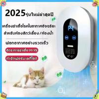 ราคา เครื่องฟอกอากาศ, แผ่นกรองอากาศ, แผ่นกรอง PM2.5, ระบบกรอง 3 ชั้น, เครื่องฟอกอากาศอัจฉริยะ, มอเตอร์ทองแดงแท้, รับประกัน 3 ปี (1733683817192654061)