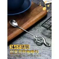 ราคา High-quality stainless steel coffee spoon, creative stirring spoon, cute small spoon for desserts and milk tea (1734372149447853094)