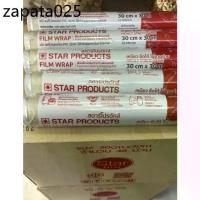 ราคา ยกลัง (48ม้วน) star product ฟิล์มห่ออาหาร วาวแรป WRAP Food Grade Wrap ขนาด 30*30 หนา 10 ไมครอน ฟิล์มถนอมอาหาร (1734579022260438377)