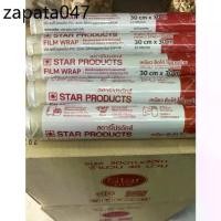 ราคา ยกลัง (48ม้วน) star product ฟิล์มห่ออาหาร วาวแรป WRAP Food Grade Wrap ขนาด 30*30 หนา 10 ไมครอน ฟิล์มถนอมอาหาร (1734708465601119916)