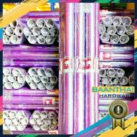 ราคา **10ม้วน** ม้วนพลาสติก พลาสติกกันชื้น wrap พลาสติกห่อของ PVC กว้าง 54” หนา 30 ไมคอน ยาว 17 หลา (1734708363932239027)