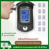 ราคา AT-6000ของแท้ เครื่องเป่าแอลกอฮอล์ แบบพกพา เครื่องตรวจวัดแอลกอฮอล์ แอลกอฮอล์ ไวน์ อุปกรณ์ทดสอบ (1733990238202725639)