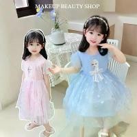 ราคา 1-7 ปี Frozen Elsa ชุดเดรสเจ้าหญิง เดรสเด็กผู้หญิง ชุดเดรสเด็ก สไตล์เกาหลี เสื้อผ้าเด็กผู้หญิง (1734645275729430504)