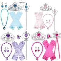 ราคา Frozen เด็กเอลซ่าเจ้าหญิงหมวกถุงมือต่างหูแหวนเอลซามงกุฎไม้กายสิทธิ์สร้อยคอชุด2025ใหม่ (1732766521794922129)