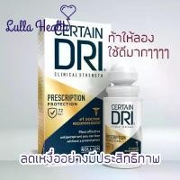 ราคา [exp.05/27] นำเข้า Certain Dri Clinical Antiperspirant Roll-On Deodorant โรลออน ลดเหงื่อ ระงับกลิ่นกาย ขนาด 1.2 Fl oz (1734560293327438958)