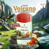 ราคา *ของแท้นำเข้าจากUSA* Old Spice โรลออน กลิ่น Volcano & Rock กลิ่นถ่านชาโคล ส้ม และอำพัน หอมสะอาด อ่อนๆ ไม่ฉุน (1734239150365706230)