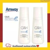 ราคา 【Freeship】Amway G&H roll-on 100ML.ลูกกลิ้งระงับกลิ่นกาย ลูกกลิ้ง โรลออน แอมเวย์ ลูกกลิ้งระงับเหงื่อและกลิ่นกาย COD (1734153723292190317)