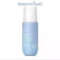 ราคา พร้อมส่ง G&H ลูกกลิ้งระงับเหงื่อและกลิ่นกาย ลูกกลิ้งแอมเวย์ โรลออน G&H โรลออนแอมเวย์ (1734700618807346552)