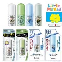ราคา โรลออน ญี่ปุ่น โรลออน Soft Stone Deonatulle Deodorant 20g ดับ ระงับ กลิ่นกาย จากญี่ปุ่น (1734700685038159344)